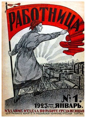 The Bolshevik journal Rabotnitsa