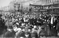 International Women's Day Petrograd 1917